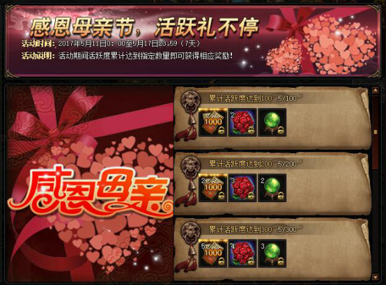 锦衣夜行