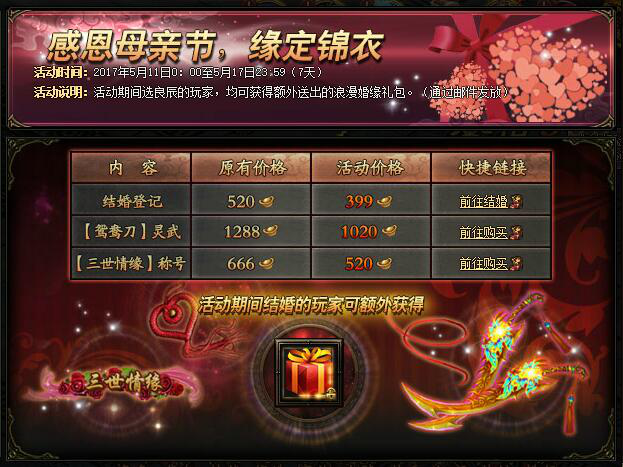 51锦衣夜行官网