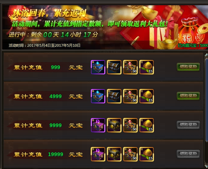乾坤战纪