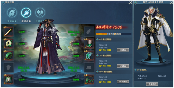 思美人
