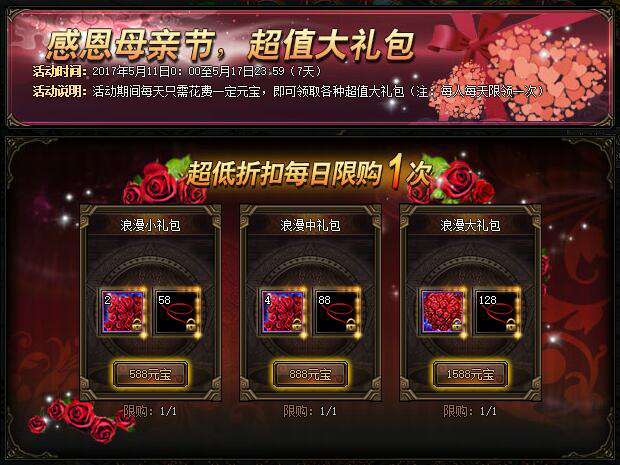 锦衣夜行