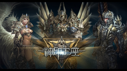 51神印王座