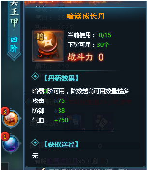 思美人