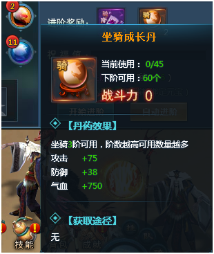 思美人
