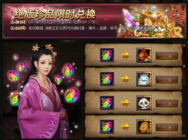 51锦衣夜行官网