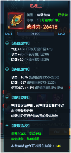思美人