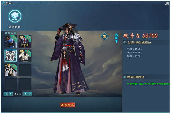 思美人