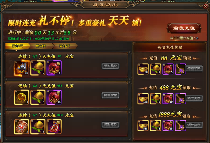 51乾坤战纪官网