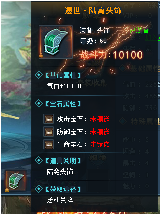 思美人