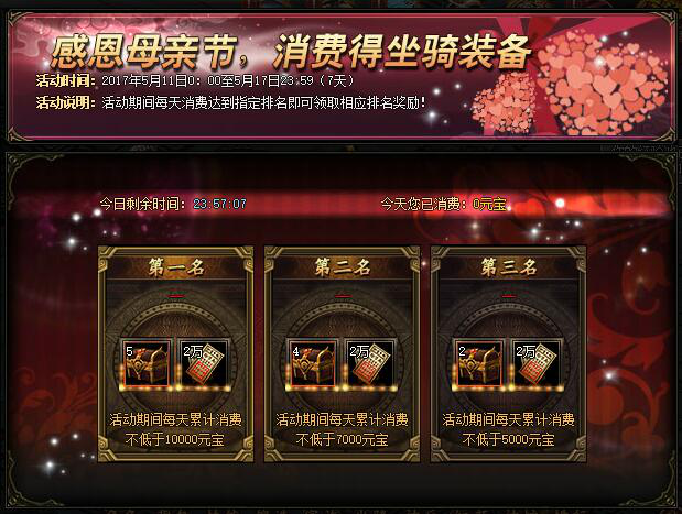 51锦衣夜行官网