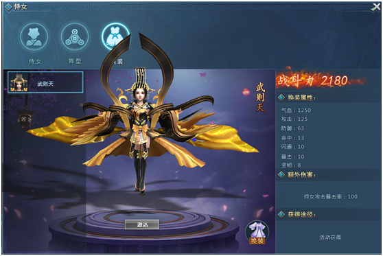 思美人