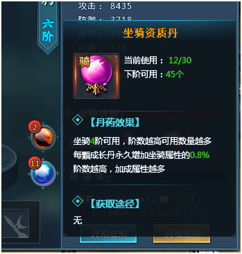 思美人
