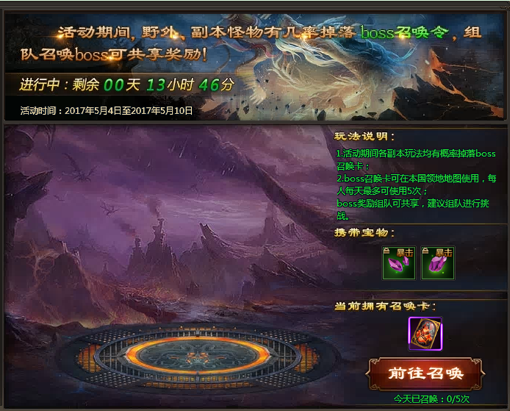51乾坤战纪官网