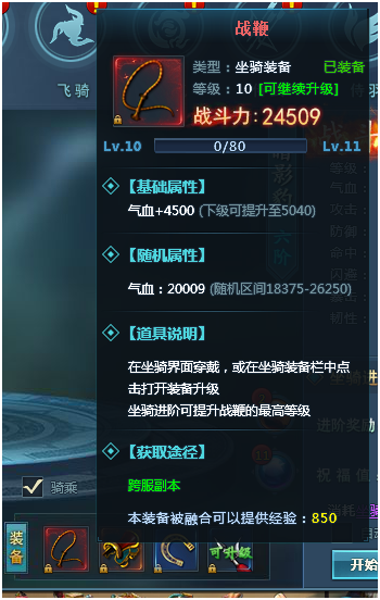 51思美人