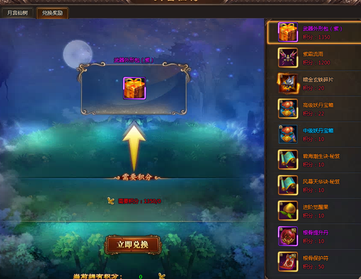 51乾坤战纪官网