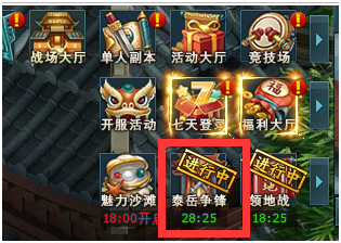 思美人