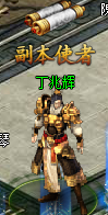 《五鼠闹东京》日常副本