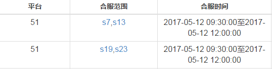 神仙劫
