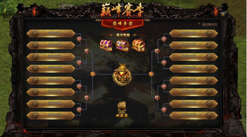 51蓝月传奇官网