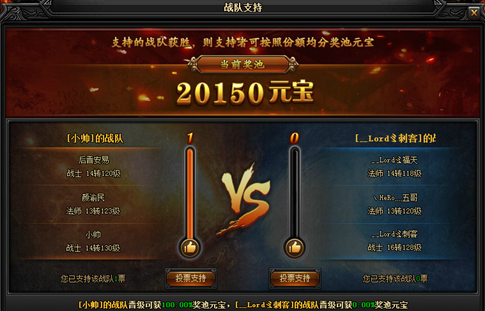 51蓝月传奇官网