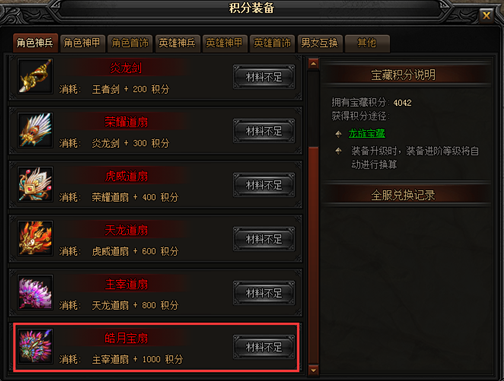 51蓝月传奇官网