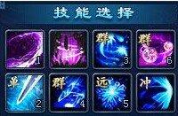 修天决