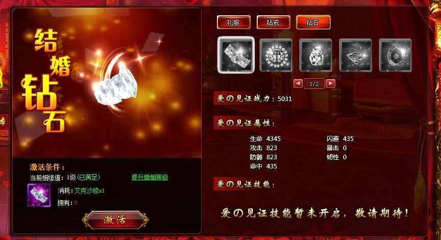 魔神战域