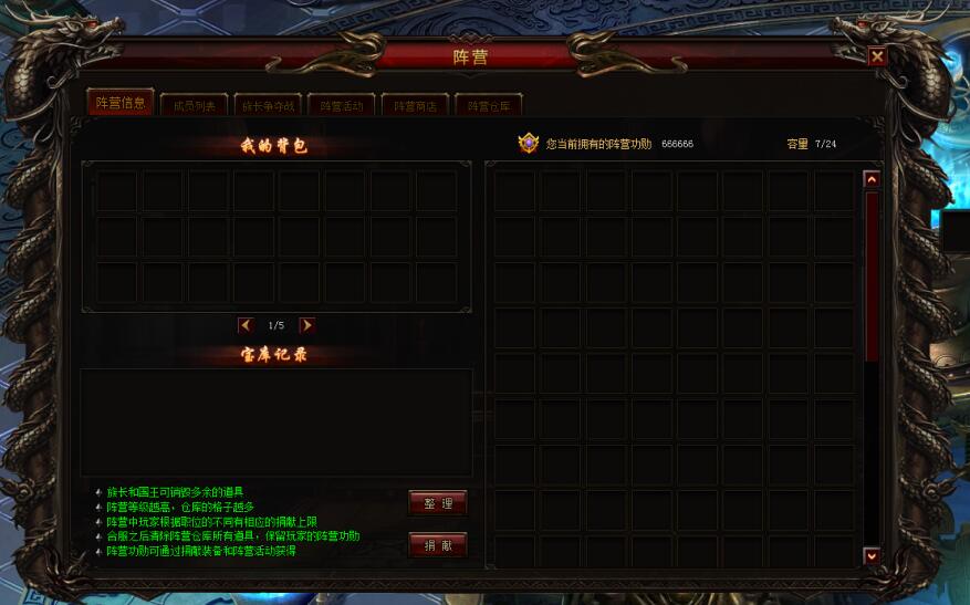 51魔神战域官网