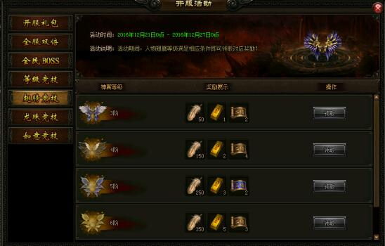 51屠龙战记