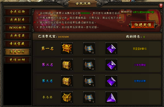 屠龙战记官网