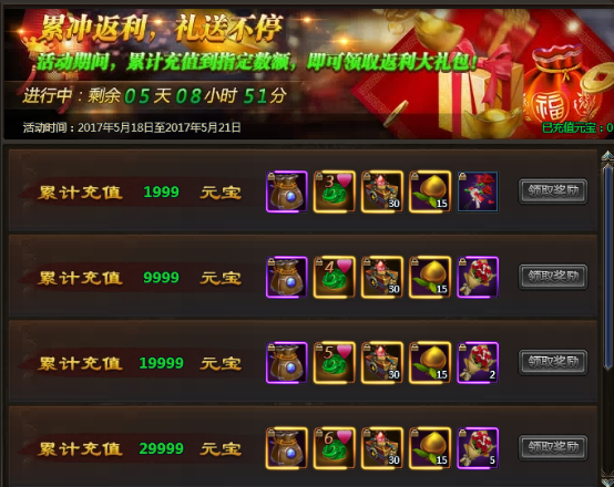 51乾坤战纪官网