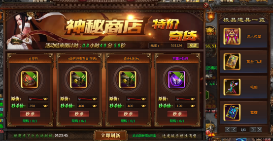 51乾坤战纪官网