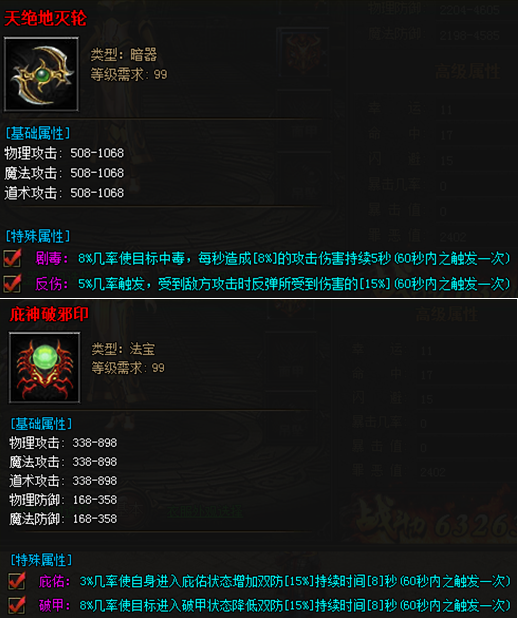 秀丽江山