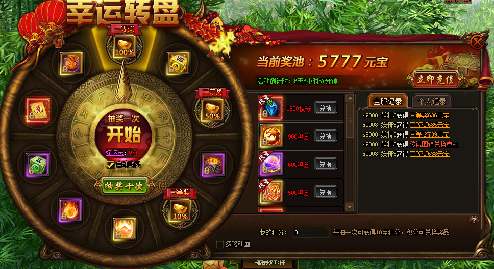 剑雨江湖