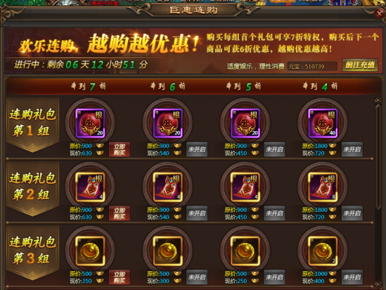 51乾坤战纪官网