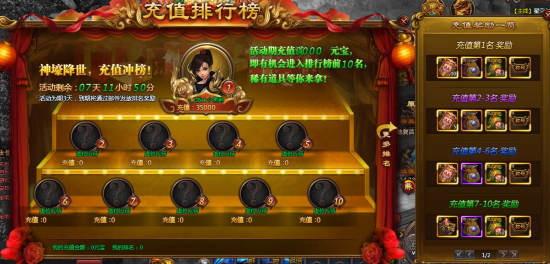 51乾坤战纪官网