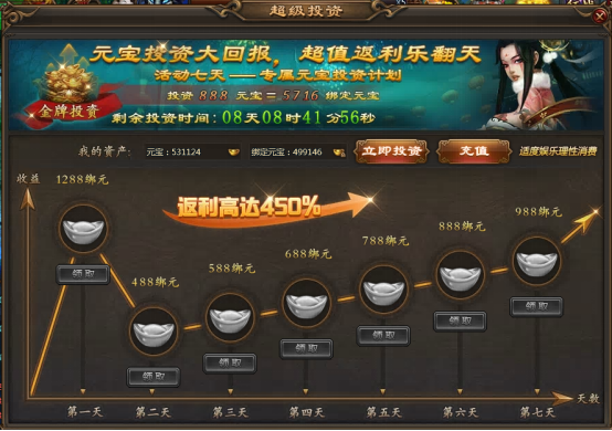 51乾坤战纪官网