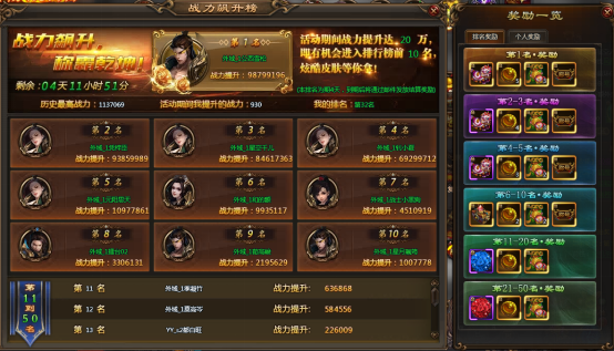 51乾坤战纪官网