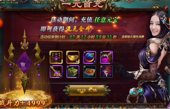 乾坤战纪