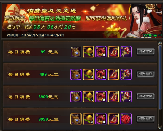 51乾坤战纪官网