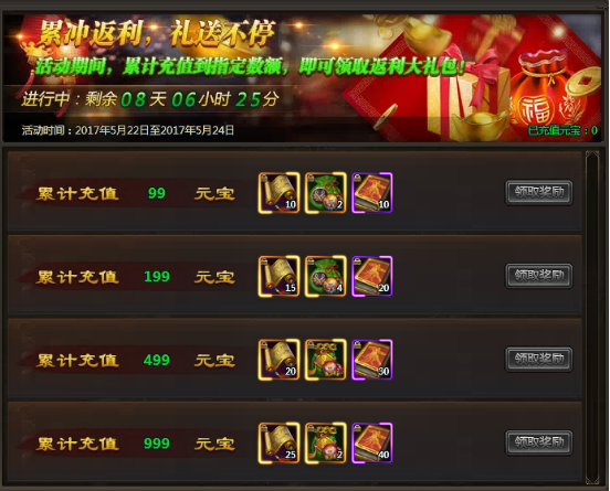乾坤战纪