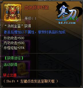 寒刀