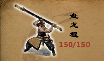 九阴绝学