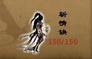 九阴绝学
