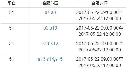 乾坤战纪