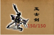 九阴绝学