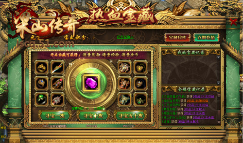 51梁山传奇