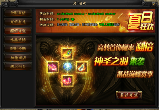 51蓝月传奇官网