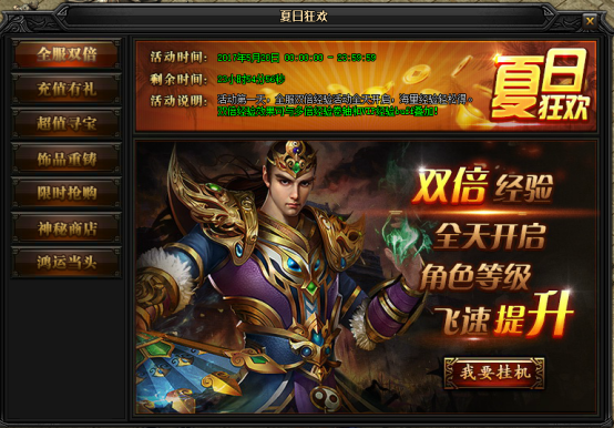 51蓝月传奇官网