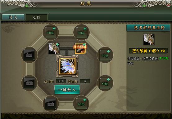 51范伟打天下官网